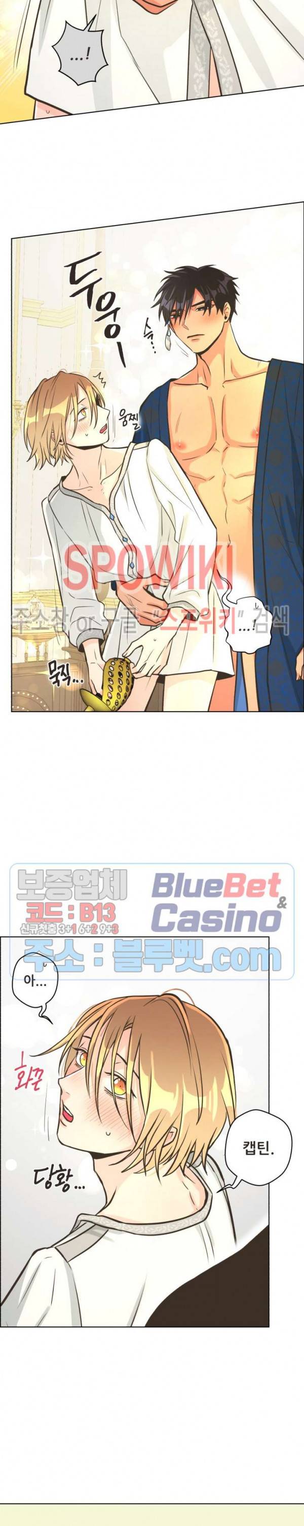 페오스 21화 2