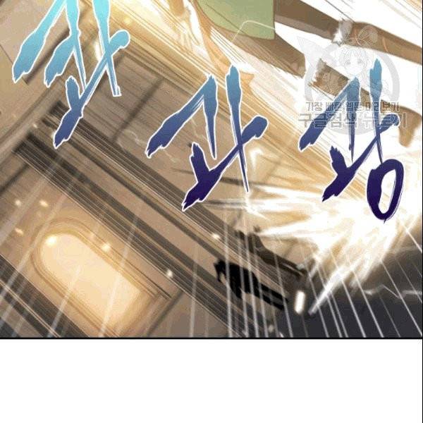 도굴왕 184화 7