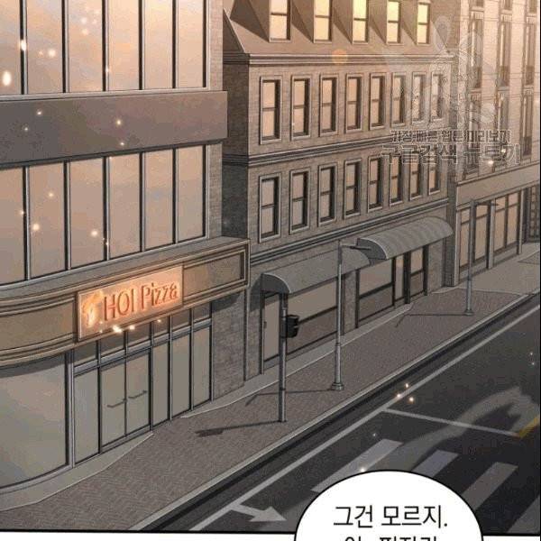 도굴왕 184화 100