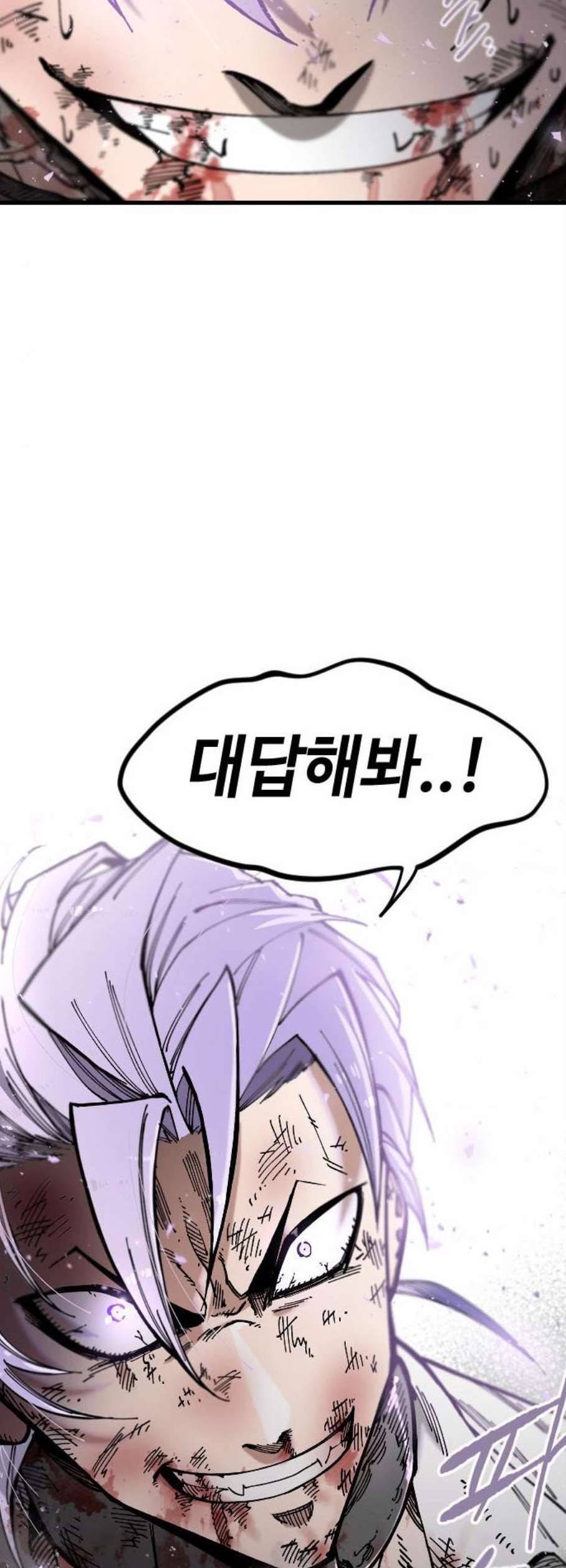 라서드 4화 18