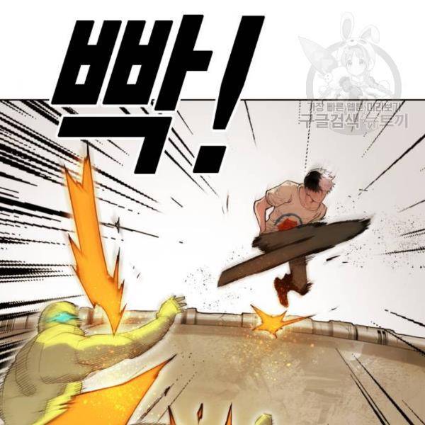 열렙전사 2부 80화 10
