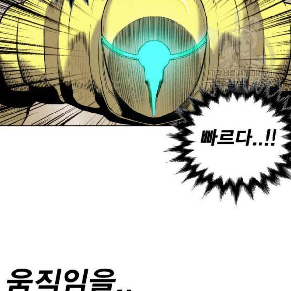 열렙전사 2부 80화 18