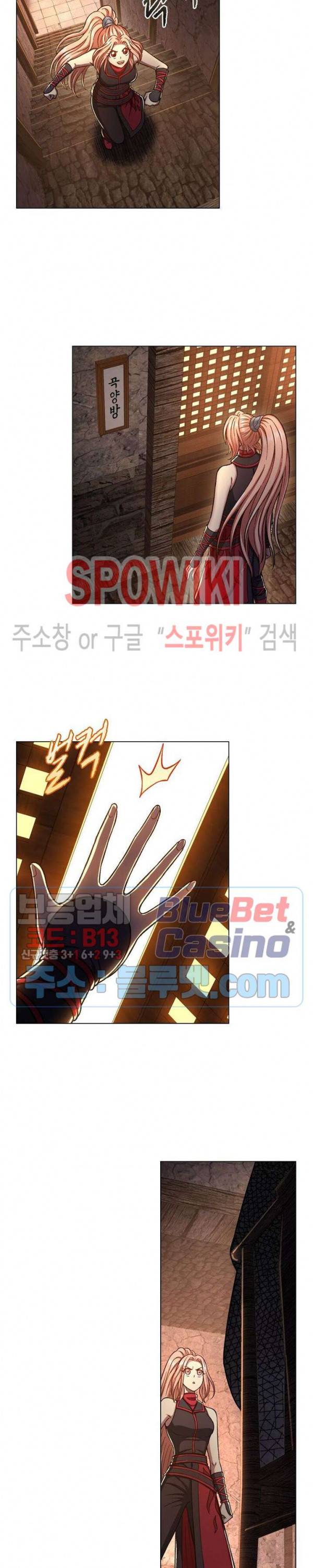 신으로 태어났습니다 309화 4