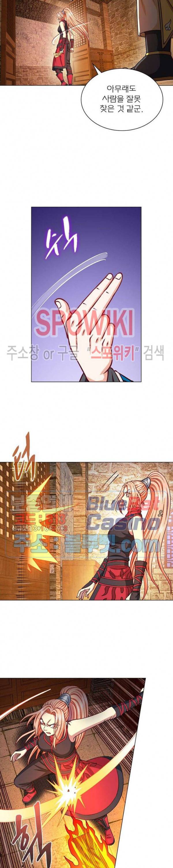 신으로 태어났습니다 309화 10