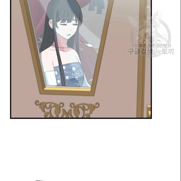 엔젤릭 레이디 18화 2