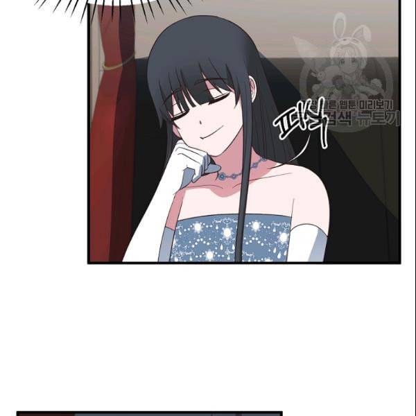 엔젤릭 레이디 18화 10