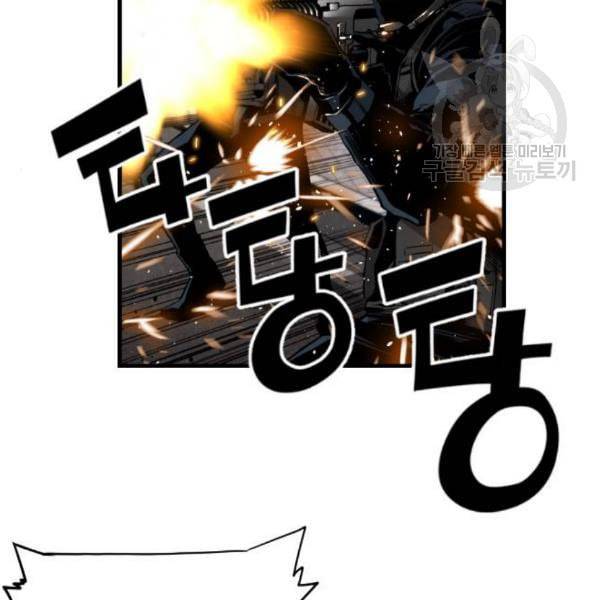 테러대부활 6화 14