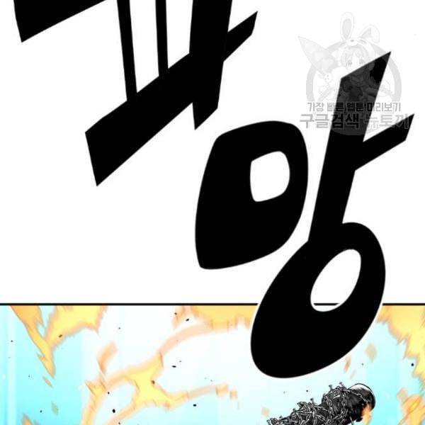 테러대부활 6화 21