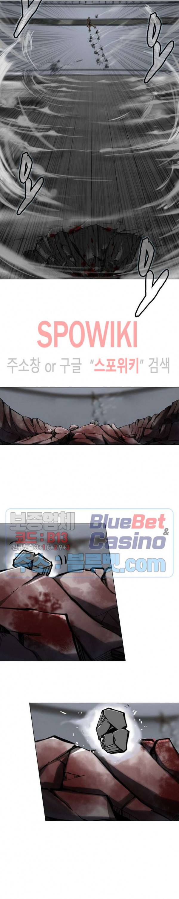 사상최강:깨어난 영웅들 32화 4