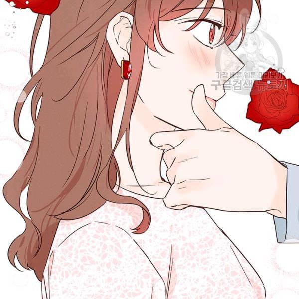 도장을 찍어주세요 23화 8