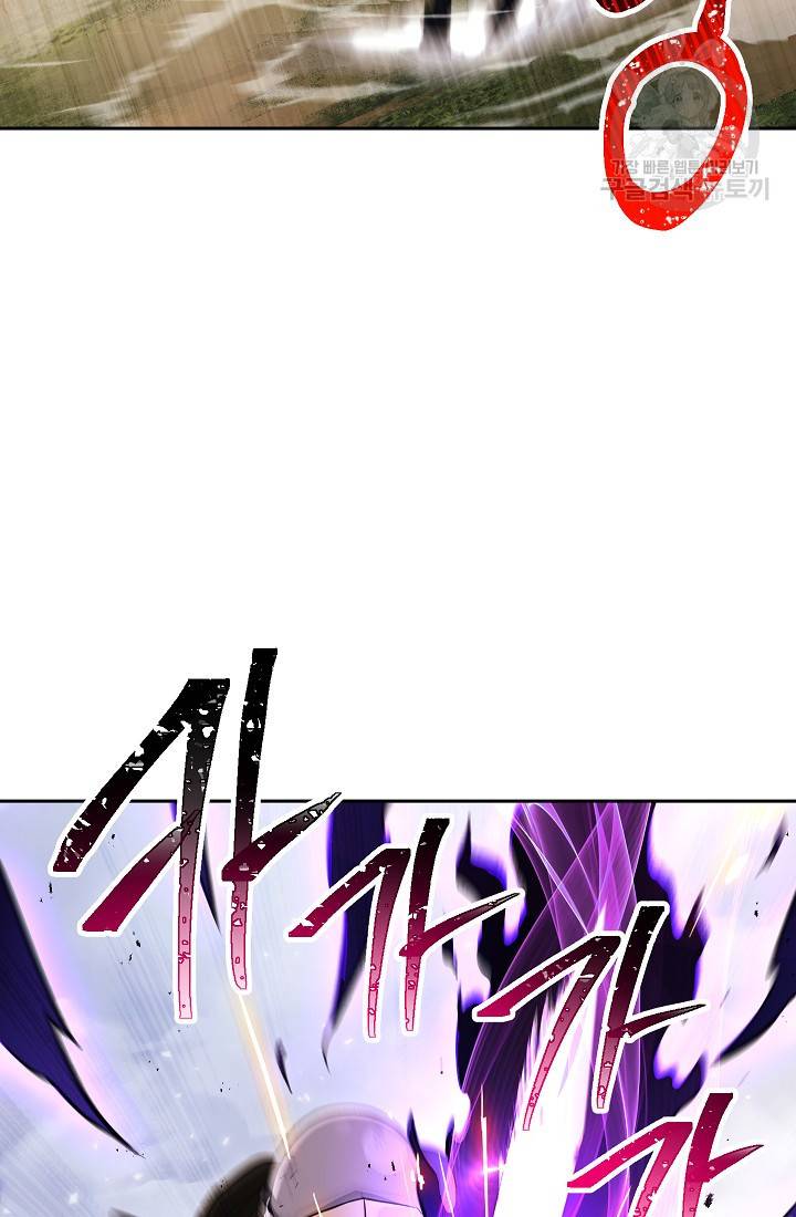 해골병사는 던전을 지키지 못했다 134화 16