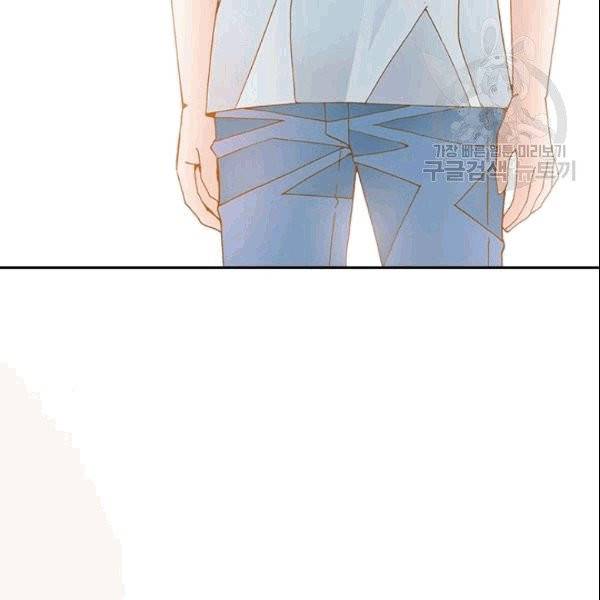 나의 나쁜 연하남 4화 3