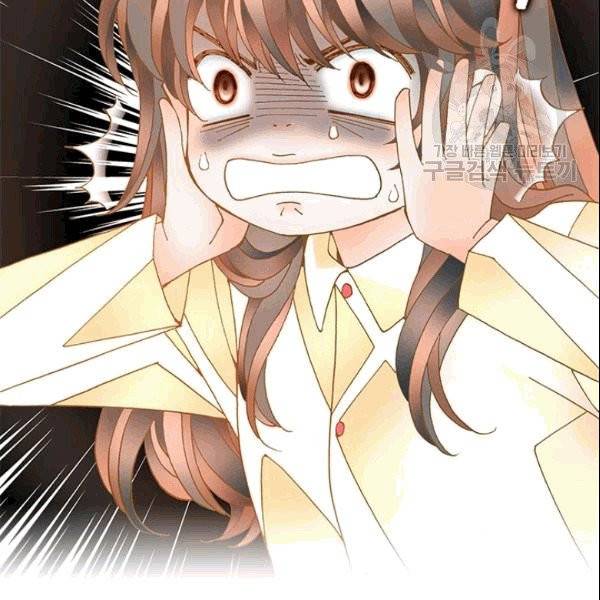 나의 나쁜 연하남 4화 8