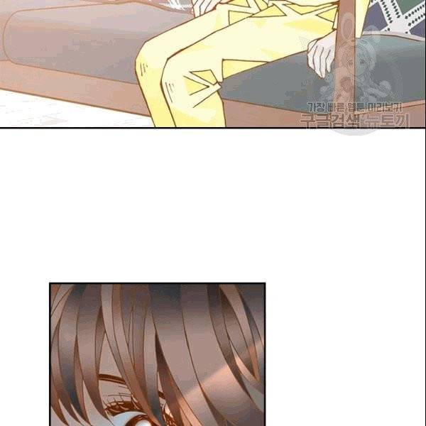 나의 나쁜 연하남 4화 24