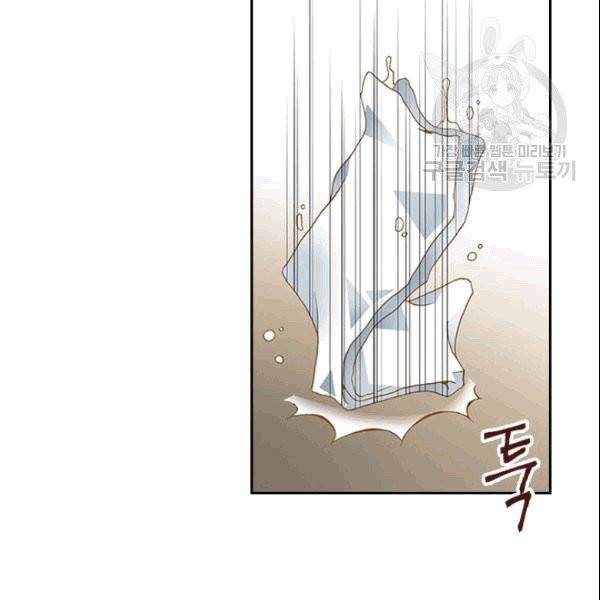 나의 나쁜 연하남 4화 26