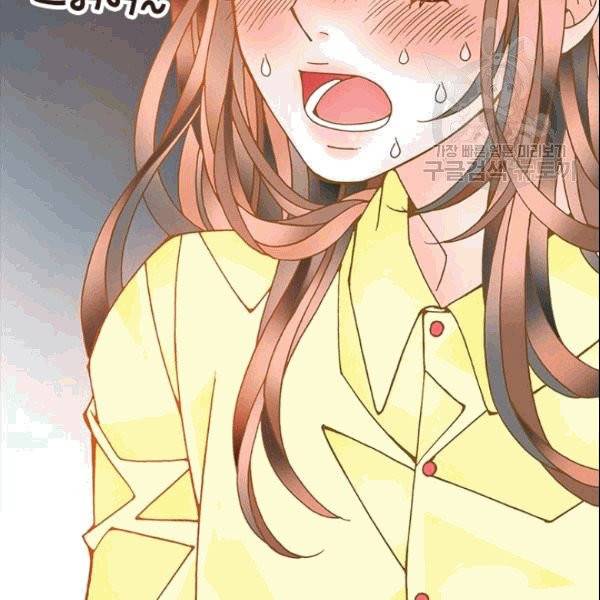 나의 나쁜 연하남 4화 28