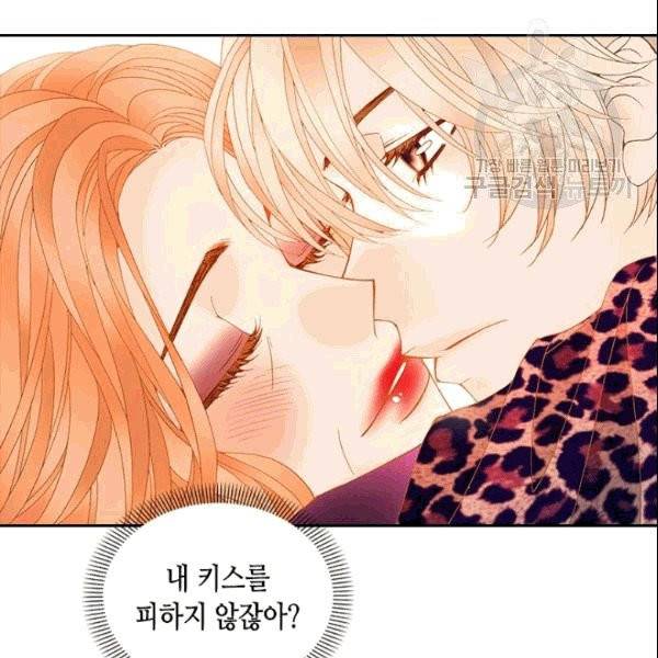 나의 나쁜 연하남 9화 10