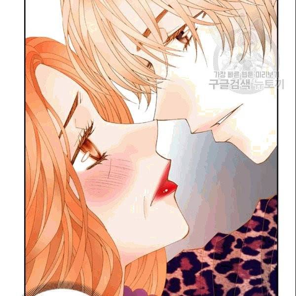 나의 나쁜 연하남 9화 13