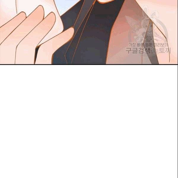 나의 나쁜 연하남 9화 26
