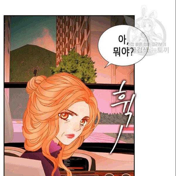 나의 나쁜 연하남 9화 29