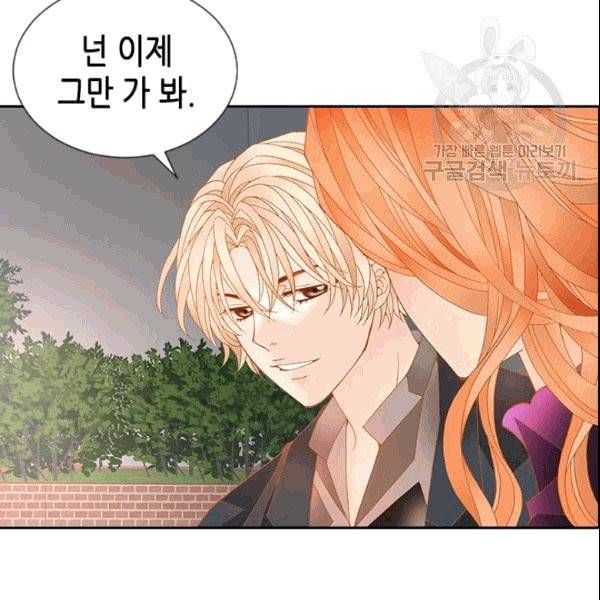 나의 나쁜 연하남 9화 35
