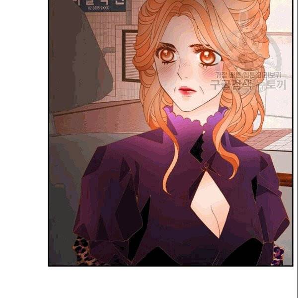 나의 나쁜 연하남 9화 37