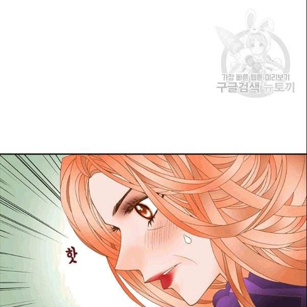나의 나쁜 연하남 9화 47