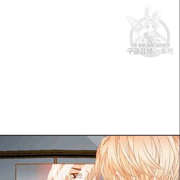 나의 나쁜 연하남 9화 53