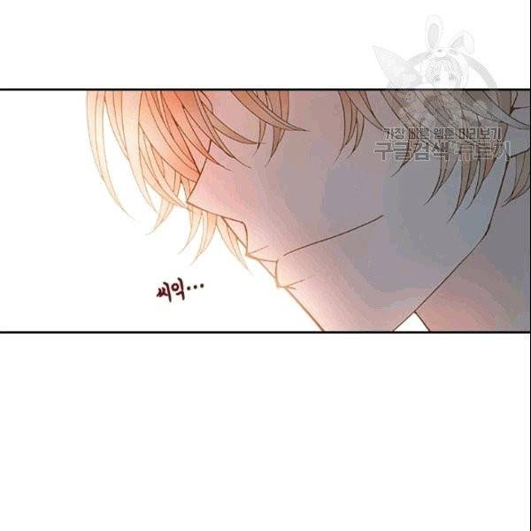 나의 나쁜 연하남 9화 55