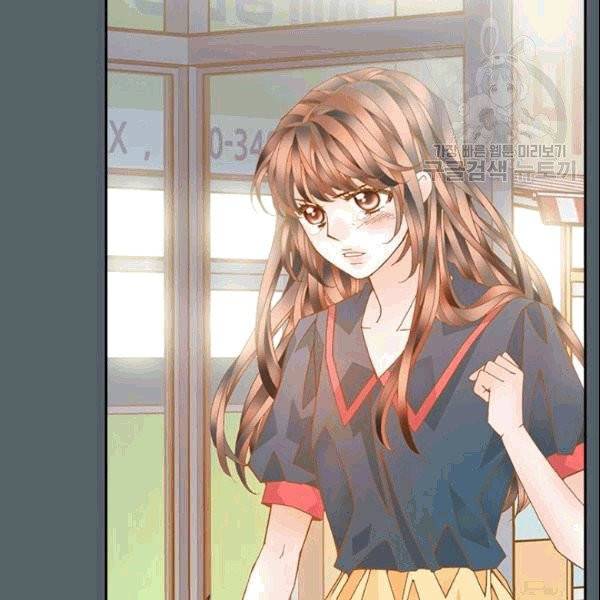 나의 나쁜 연하남 15화 2