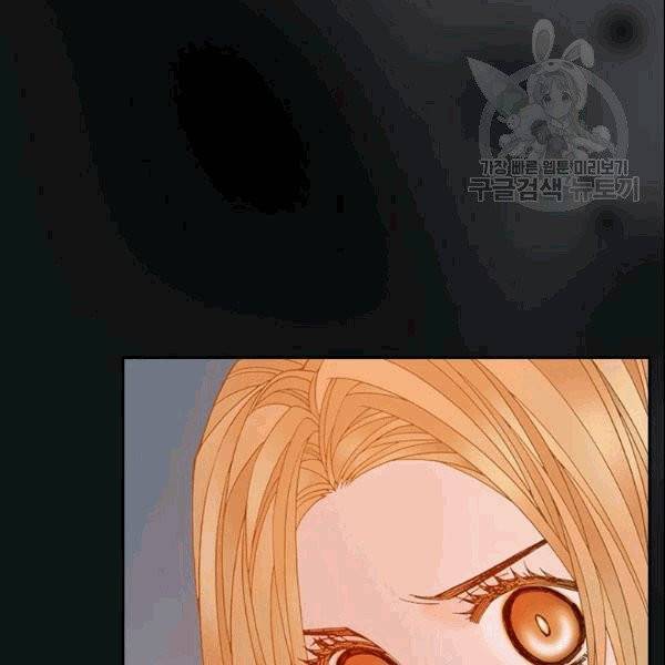 나의 나쁜 연하남 15화 28