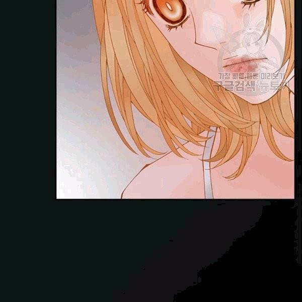 나의 나쁜 연하남 15화 29