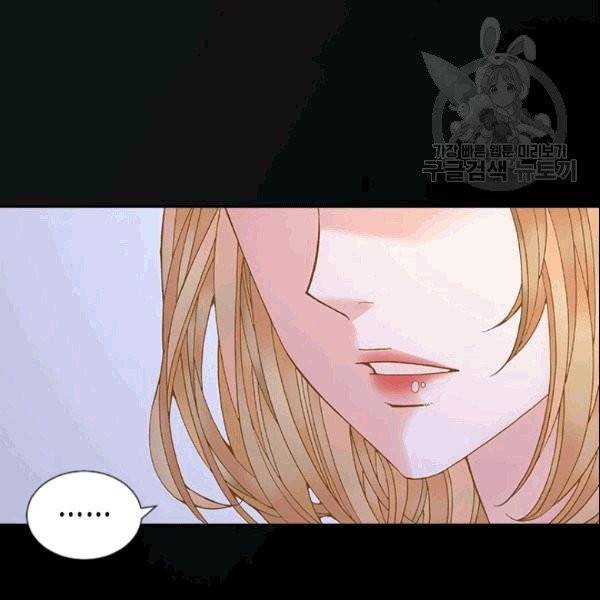 나의 나쁜 연하남 15화 30