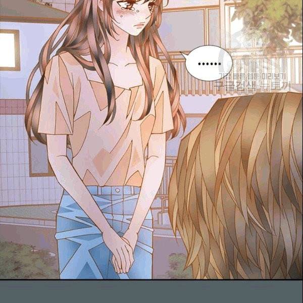나의 나쁜 연하남 15화 43