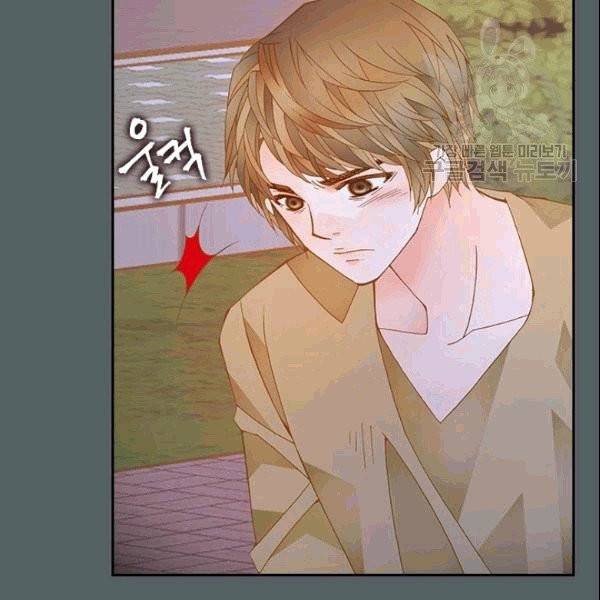 나의 나쁜 연하남 15화 45
