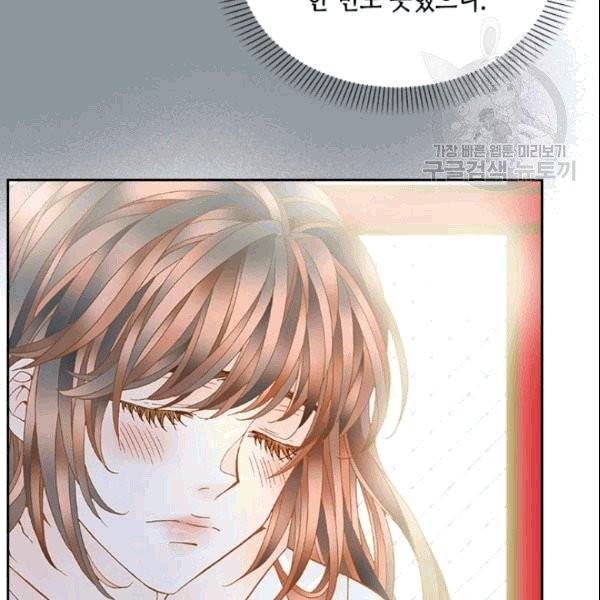 나의 나쁜 연하남 15화 59