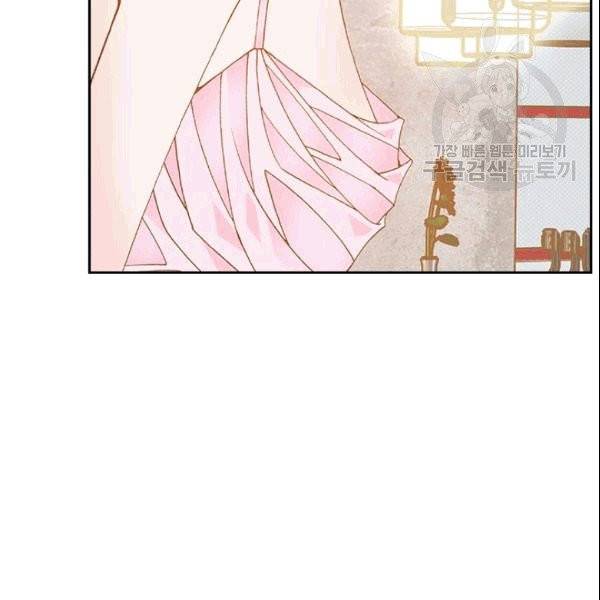 나의 나쁜 연하남 15화 65