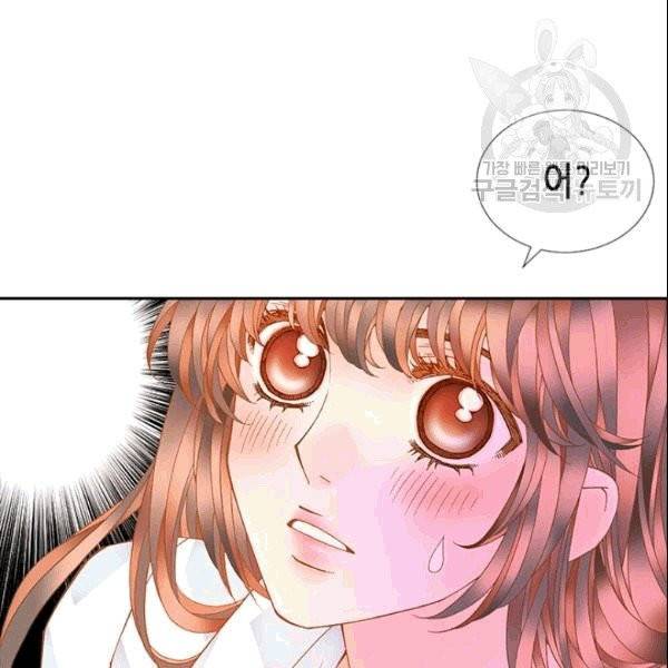 나의 나쁜 연하남 15화 70