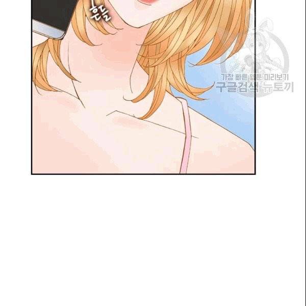 나의 나쁜 연하남 15화 84