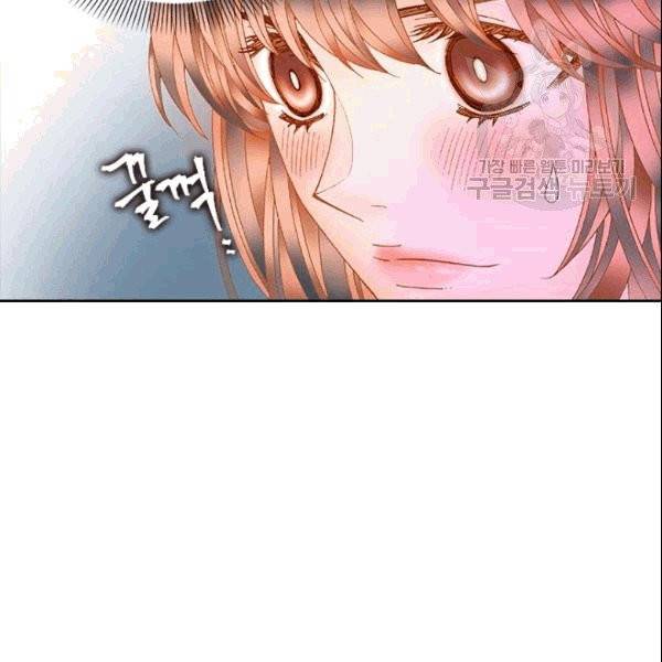 나의 나쁜 연하남 15화 87