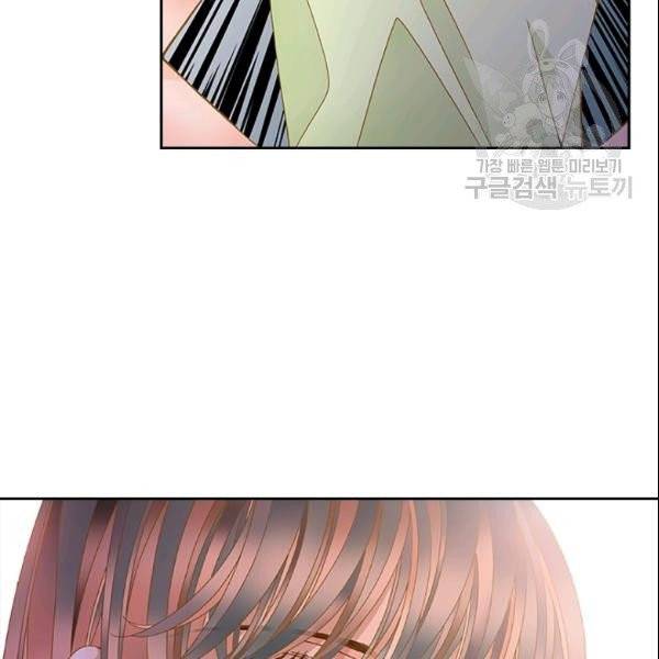 나의 나쁜 연하남 25화 28