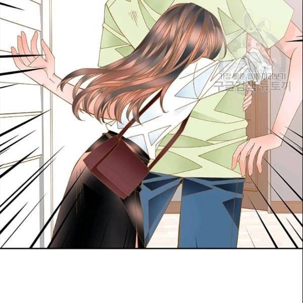 나의 나쁜 연하남 25화 35