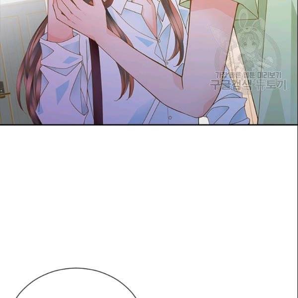 나의 나쁜 연하남 25화 56