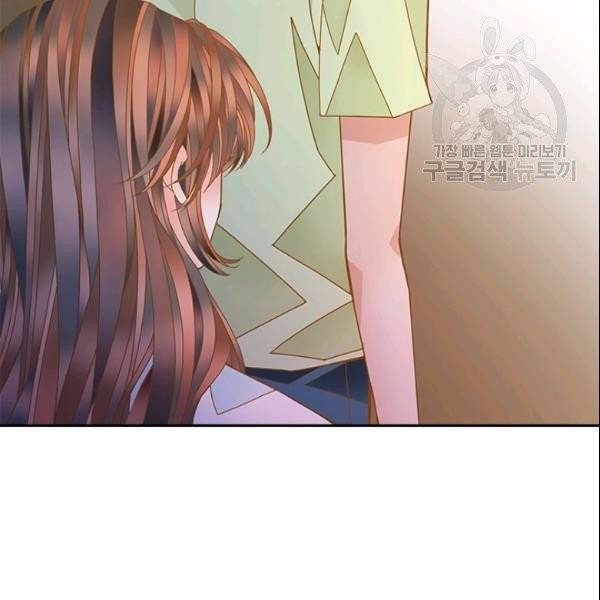 나의 나쁜 연하남 25화 64