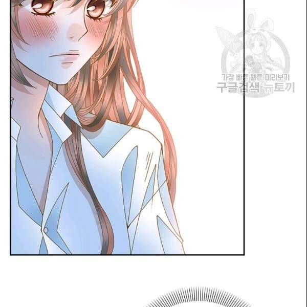 나의 나쁜 연하남 25화 66