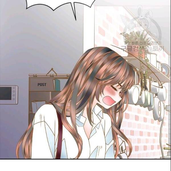 나의 나쁜 연하남 25화 87