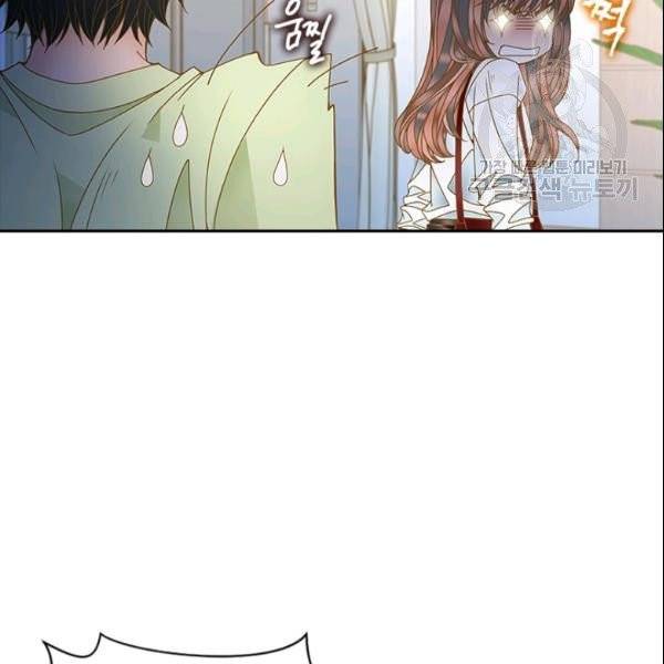 나의 나쁜 연하남 25화 89