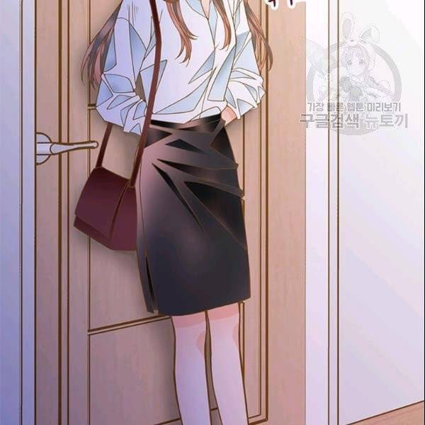 나의 나쁜 연하남 25화 103