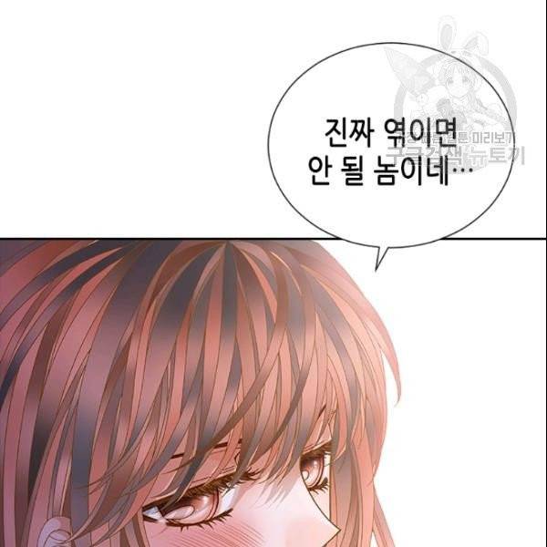 나의 나쁜 연하남 25화 105
