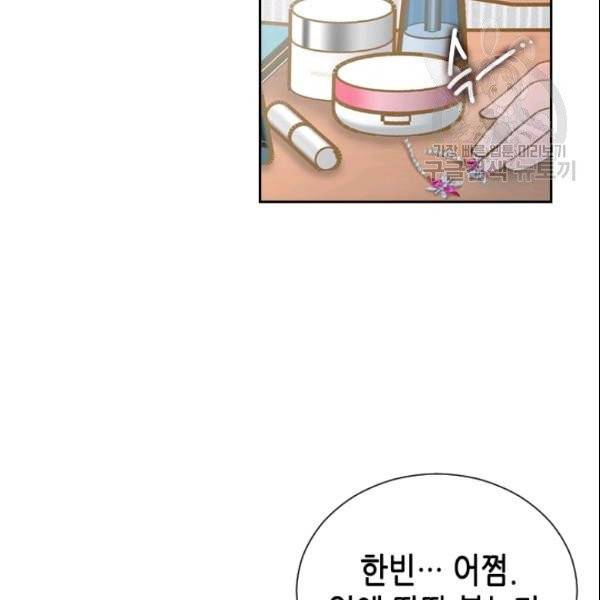 나의 나쁜 연하남 25화 119